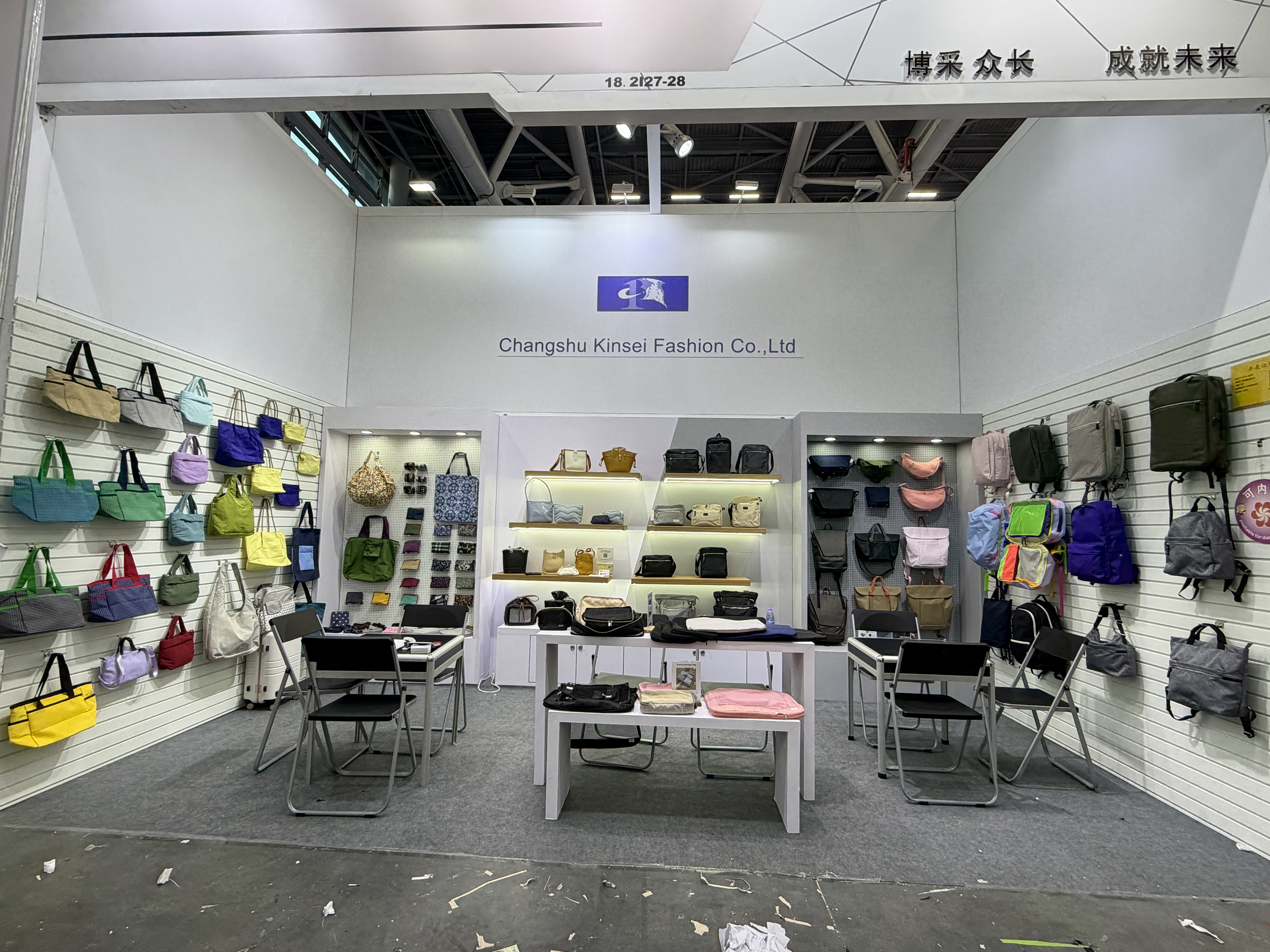 Changshu Kinsei Fashion Co., LTD Debuts at the 139th Canton Fair